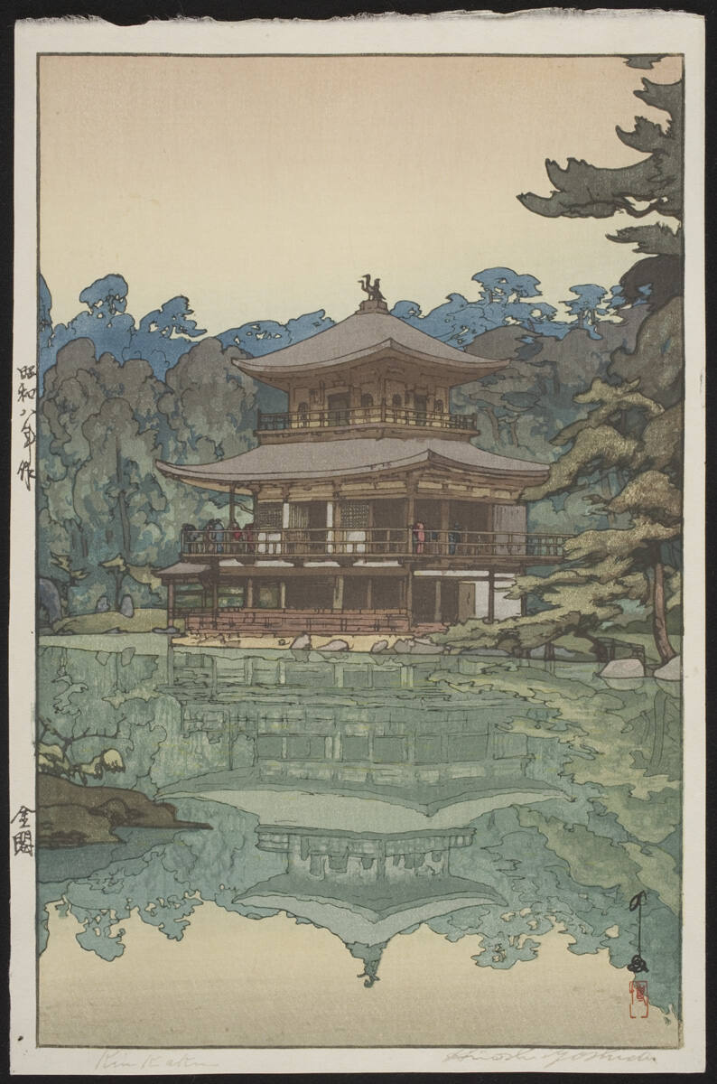 Kinkaku Temple