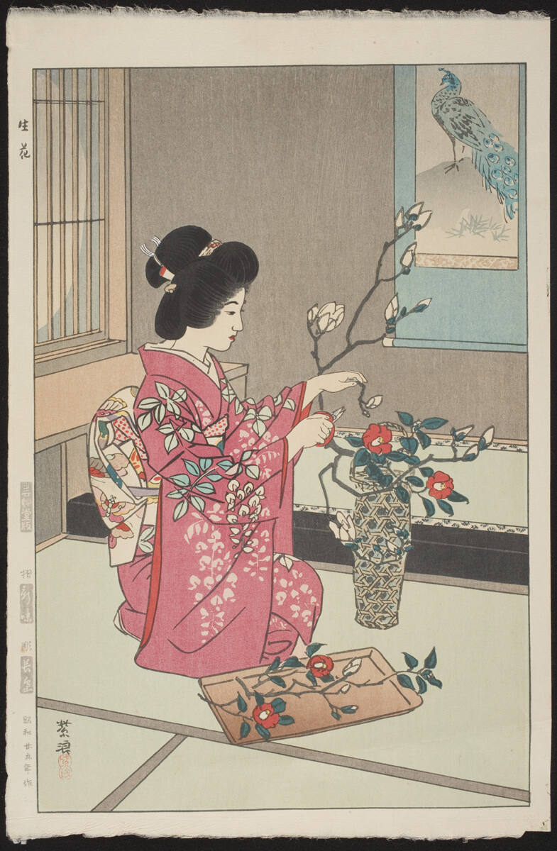 Ikebana