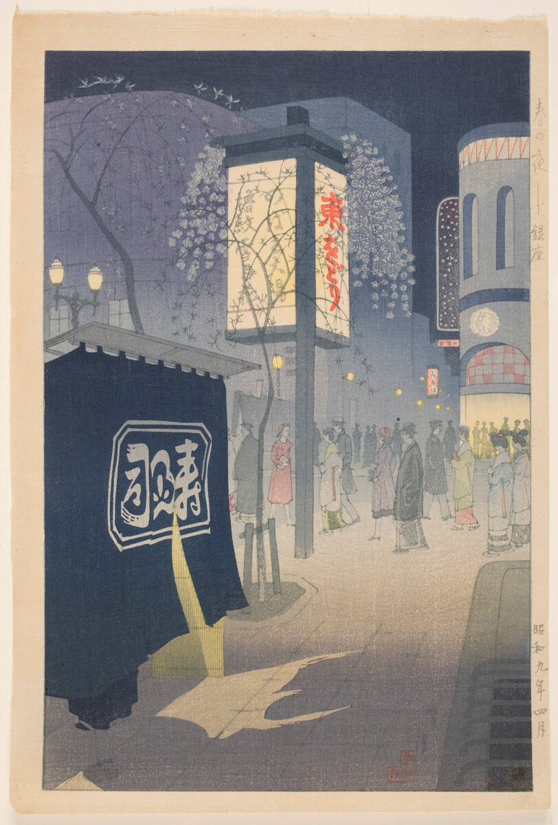 Spring Night, Ginza