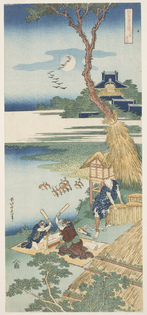 Ariwara no Harihira
