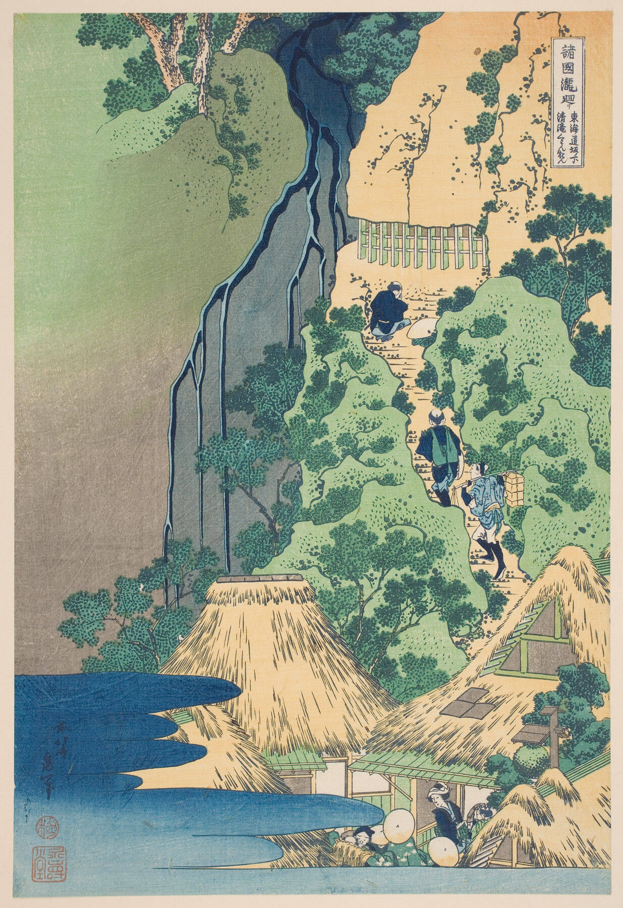 Kiyotaki Kannon Waterfall at Sakanoshita on the Tōkaidō