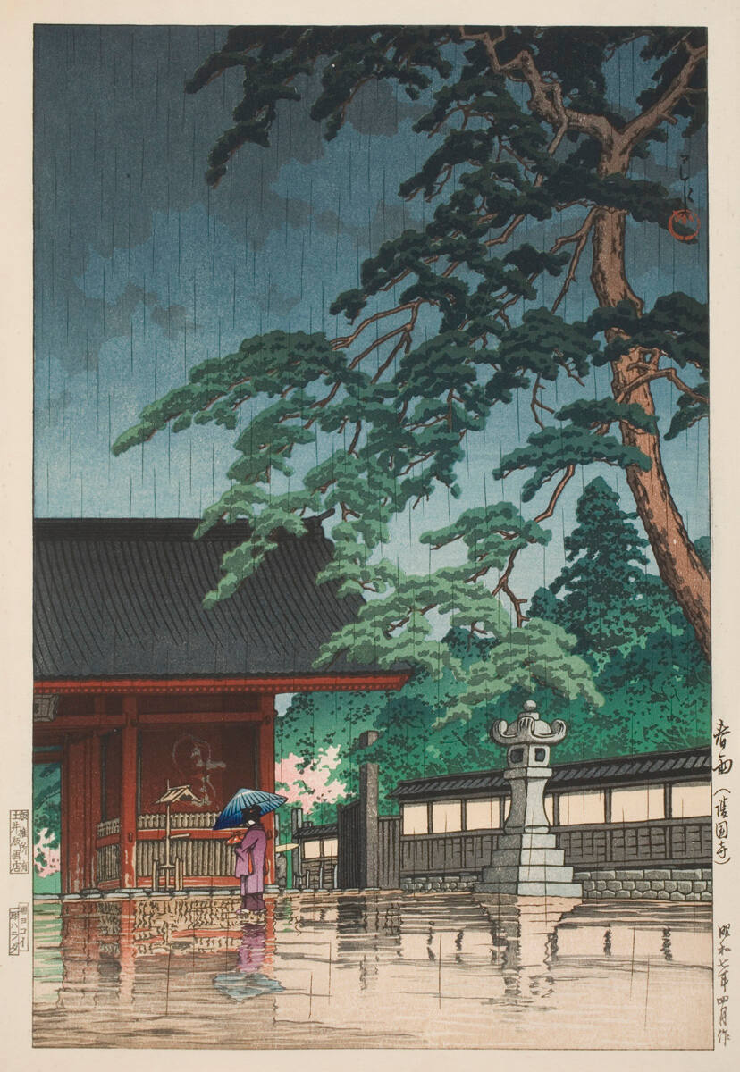 Spring Rain at Gokoku Temple