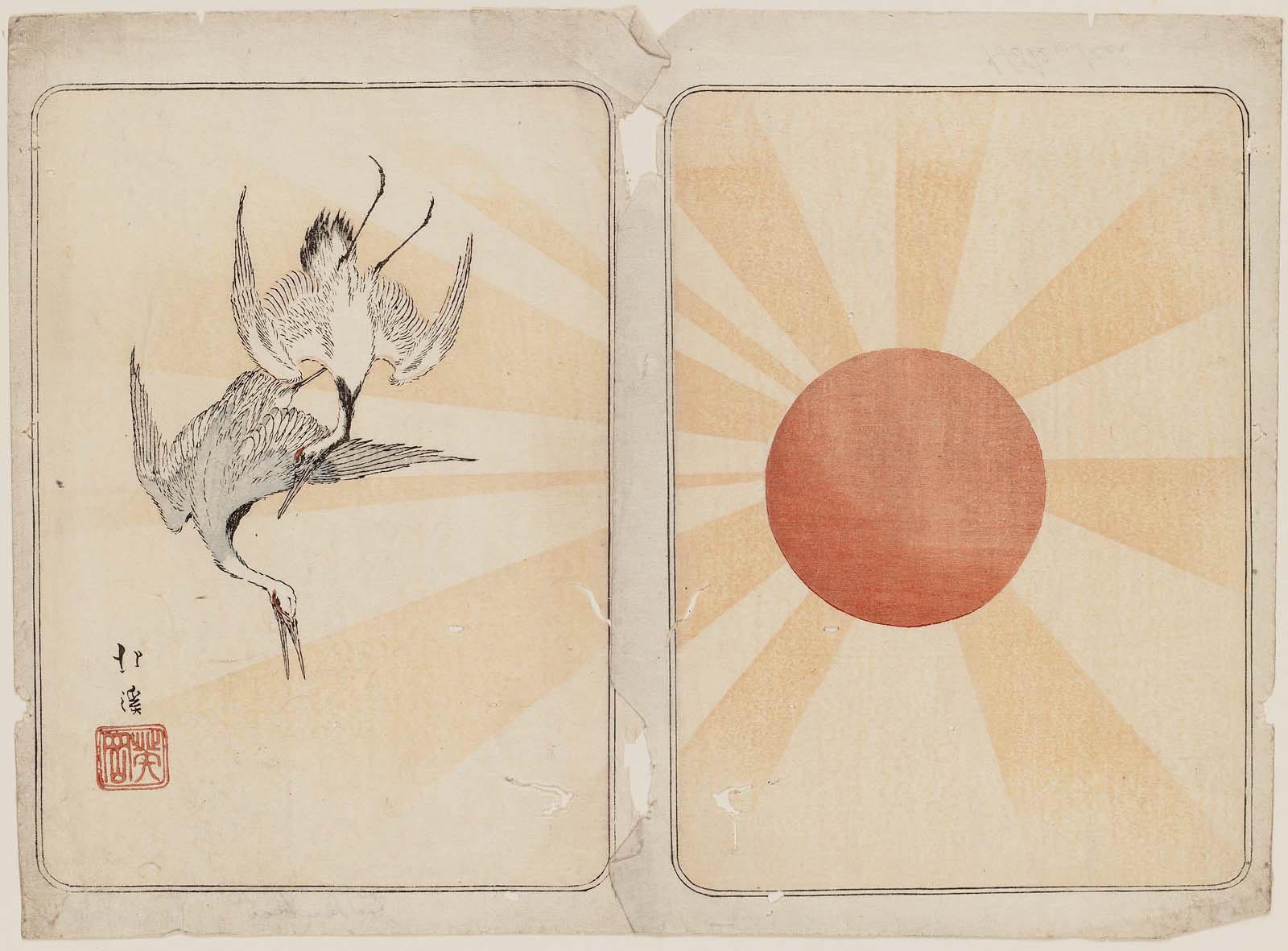 Cranes and Rising Sun