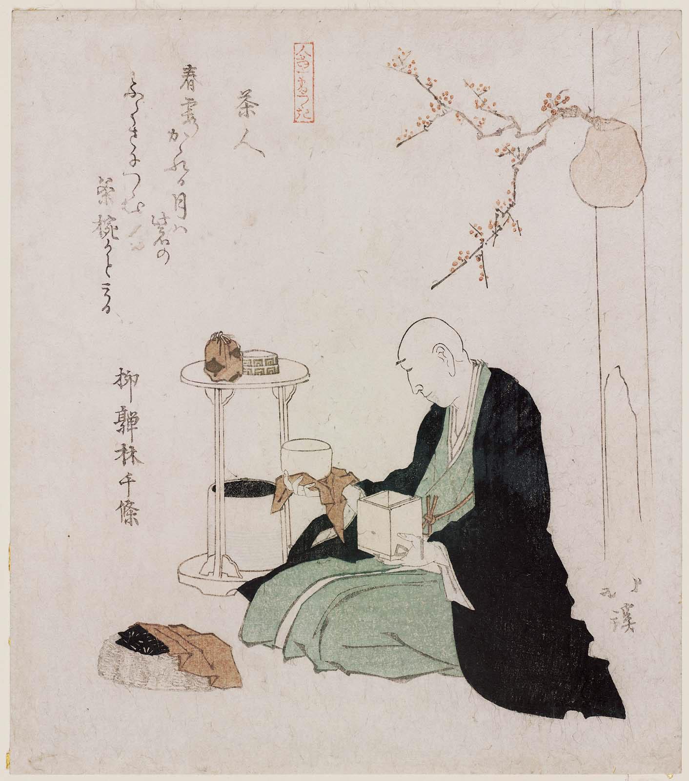 Tea Master