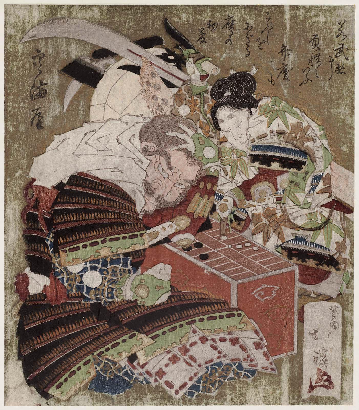 Ushiwakamaru (Yoshitsune) and Benkei Playing Sugoroku